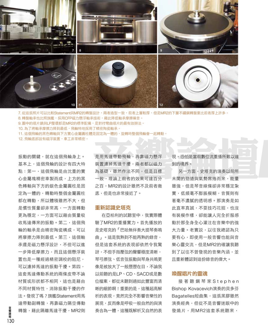 Master Reference 2